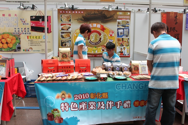 台北十大伴手禮10