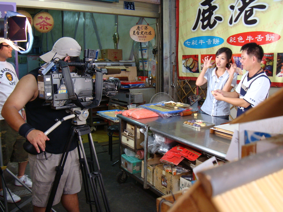 東森電視台:鹿港小吃報導