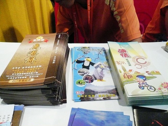 青年旅遊卡友善3