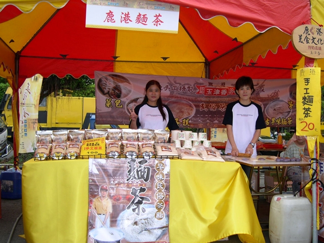 92總統府彰化文化展-1