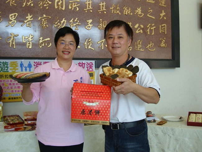 98年鹿港聯名商家