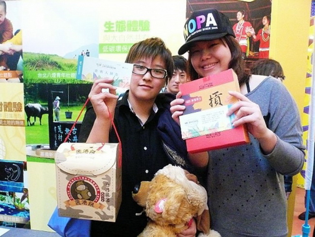 青年旅遊卡友善5