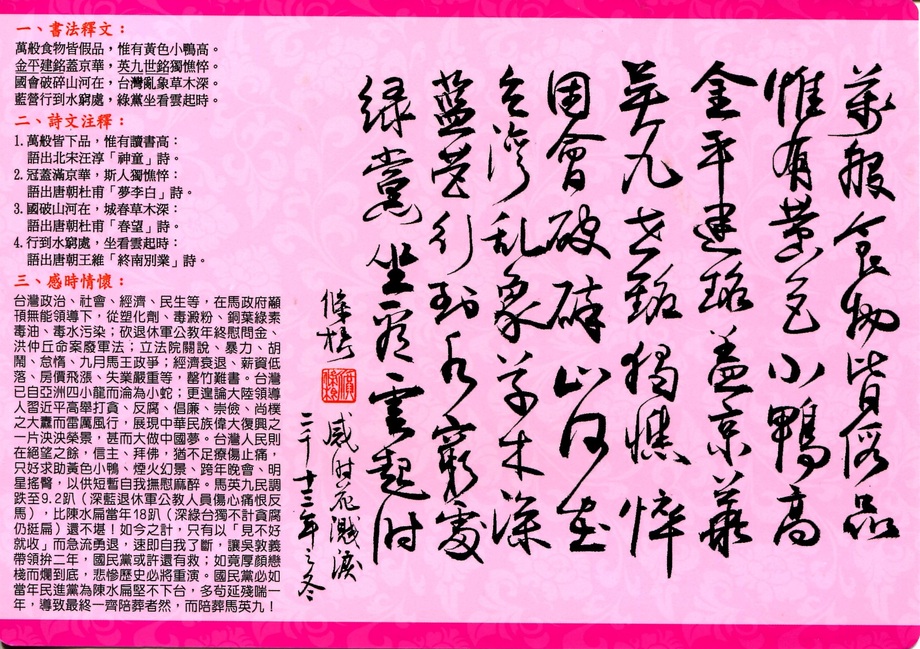 大高雄律師事務所