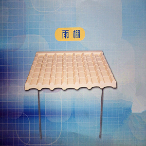 ABS塑鋼晴雨棚小