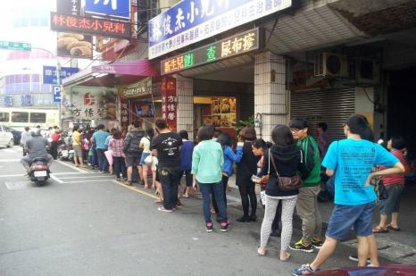 草屯手工麻糬老店