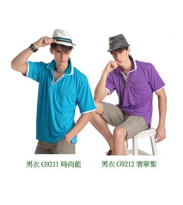 高雄團體服排汗衣