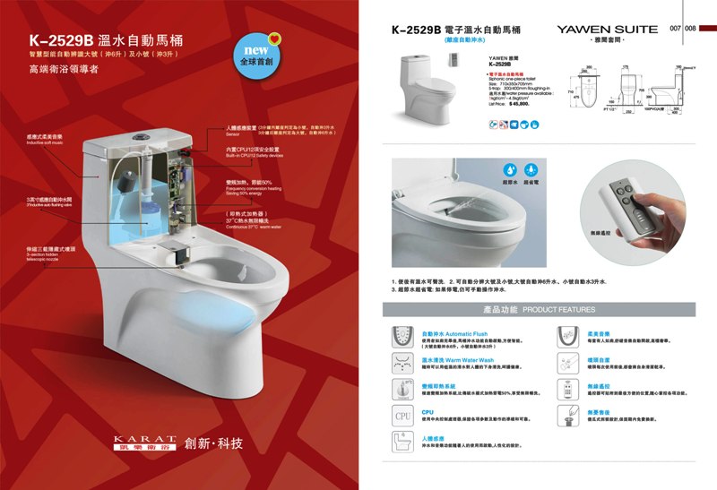 凱樂精瓷系列03