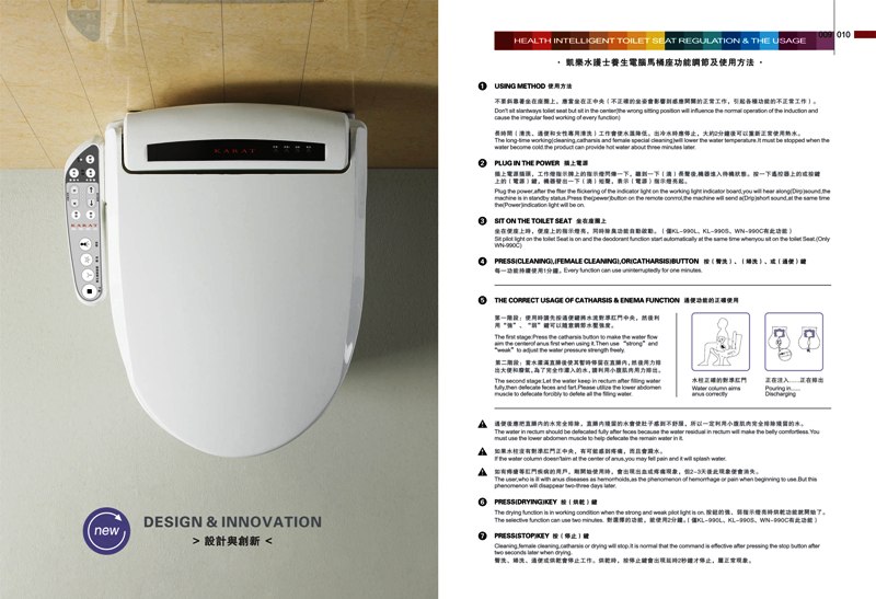 凱樂精瓷系列04