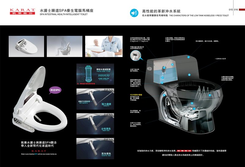 凱樂精瓷系列07