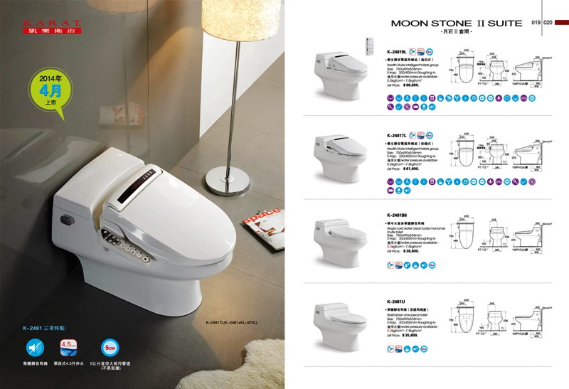 凱樂精瓷系列09