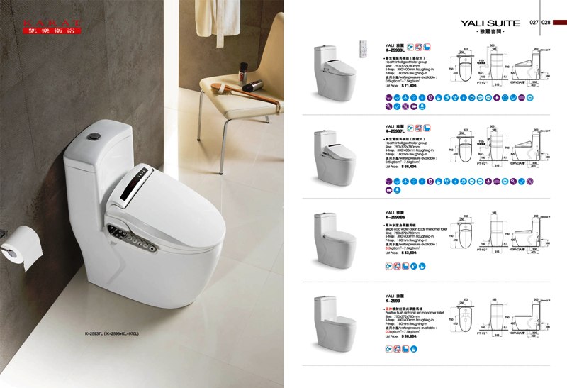 凱樂精瓷系列13