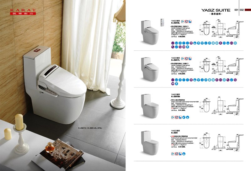 凱樂精瓷系列15