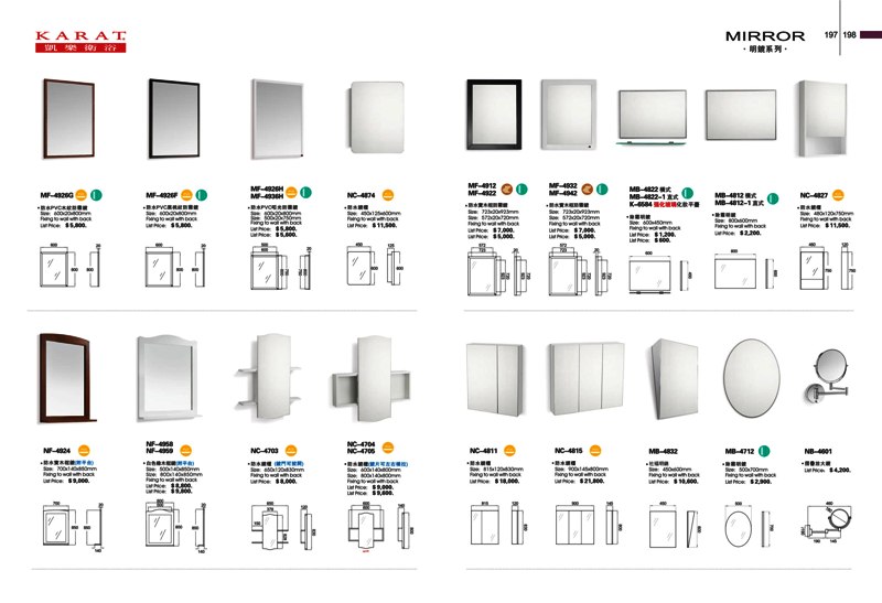 五金配件系列02