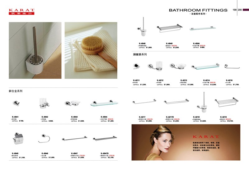 五金配件系列03