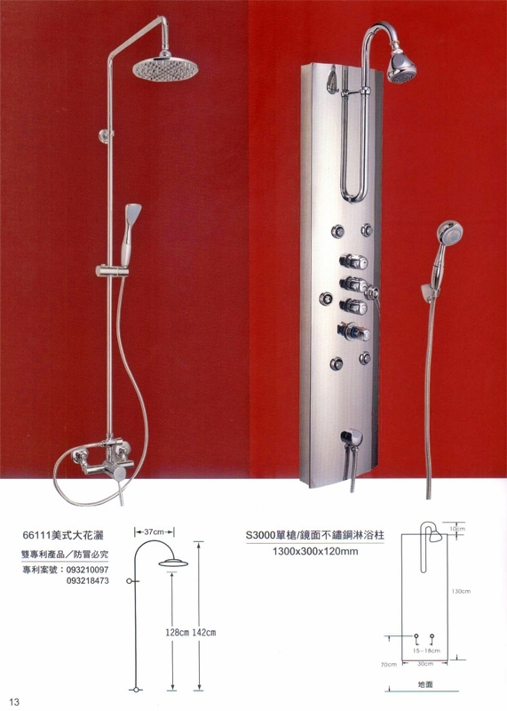 淋浴柱3