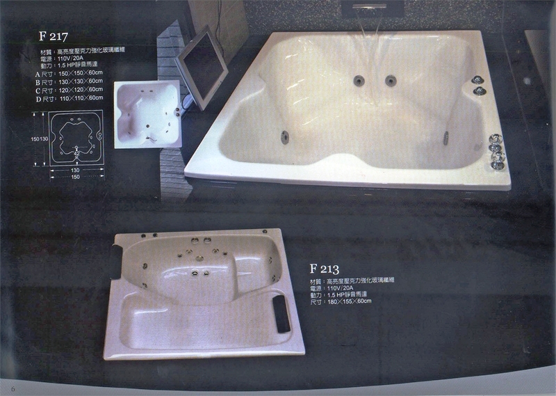 電動按摩浴缸
