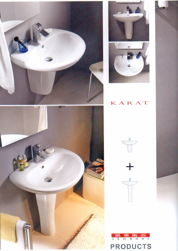 凱樂衛浴精品2