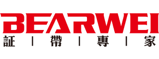 百葳國際-證帶專家-undefined