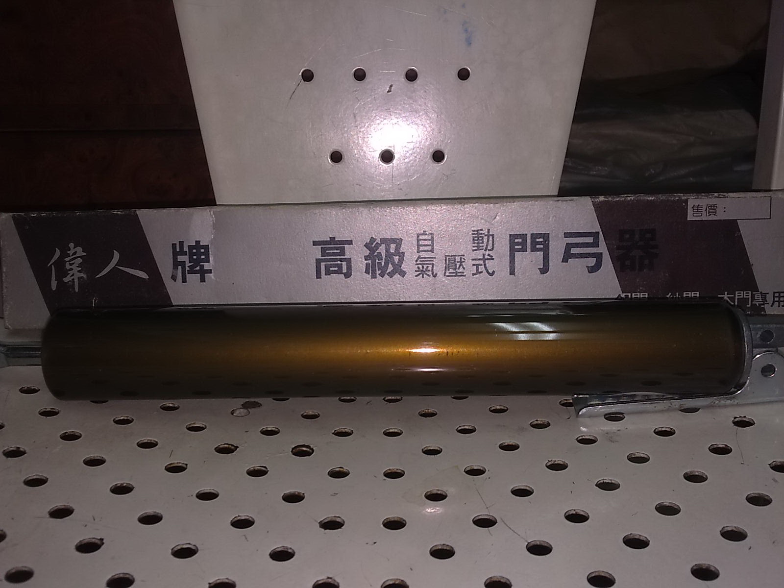 鋁紗門用門弓器