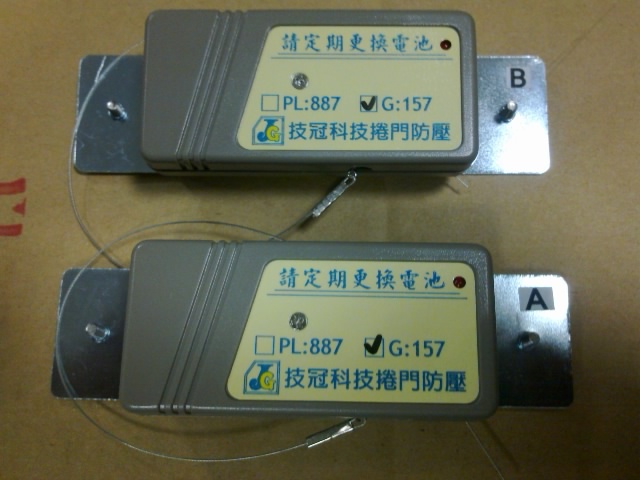 電動捲門鋼索式防壓裝置