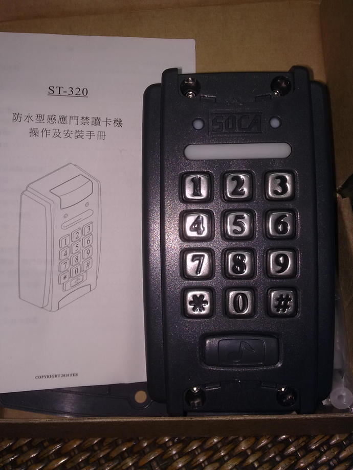soca感應密碼主機