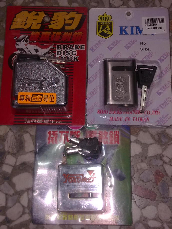 機車碟煞鎖