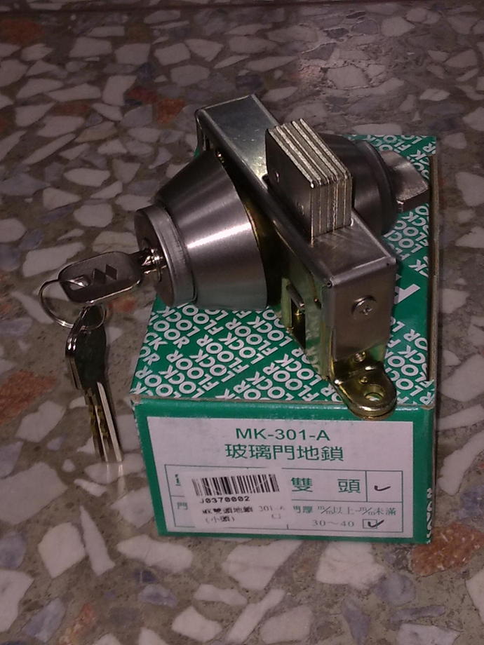台製玻璃門地鎖