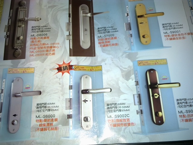 羅馬達武士水平連体鎖