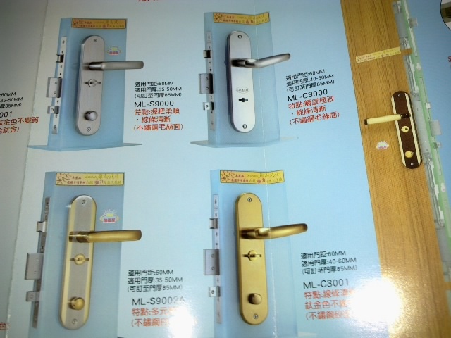 羅馬武士水平連体鎖