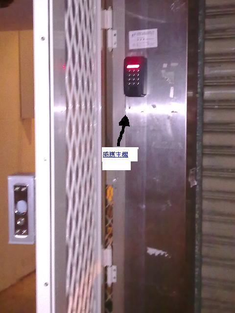 客戶感應密碼機and陽極鎖完工實景