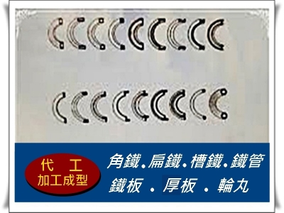 仲奕鋼鐵股份有限公司-建築材料