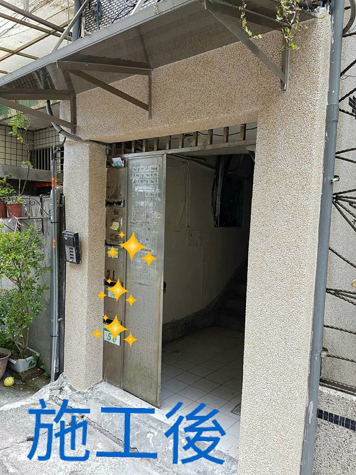 台北市浴缸漏水壁癌更新1