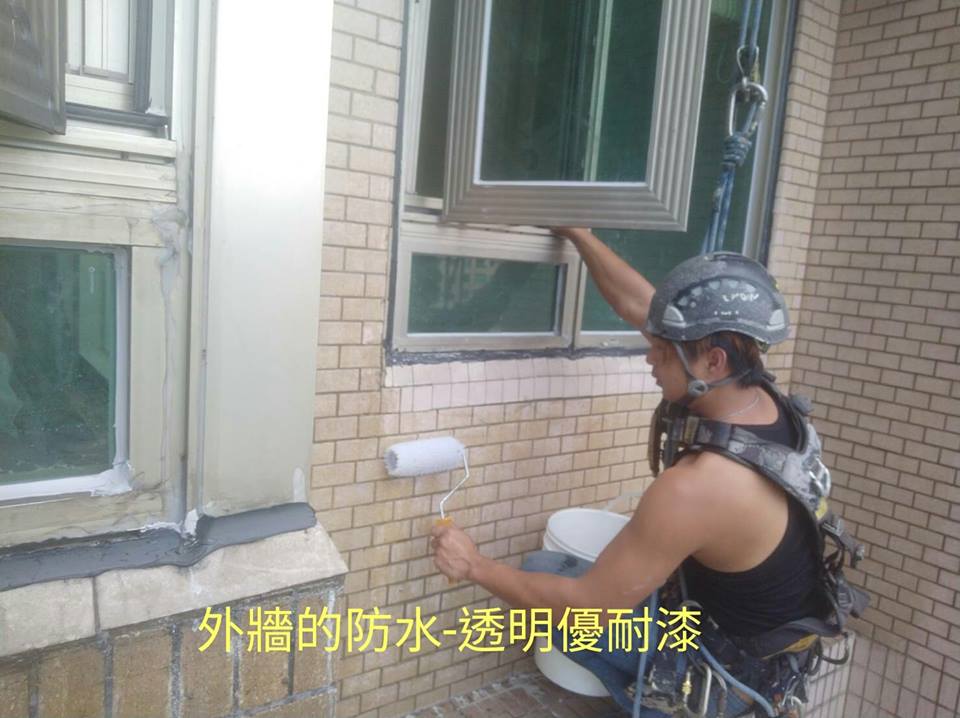 新北防水治漏5