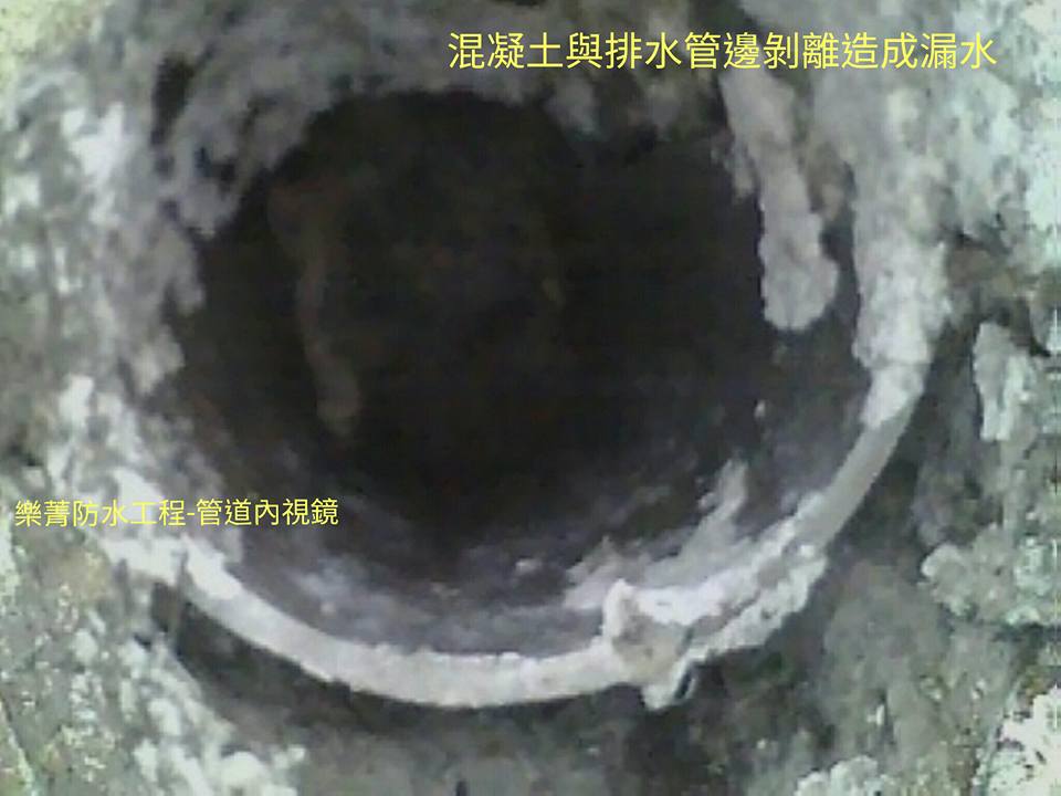 桃園市龍潭區漏水檢測1