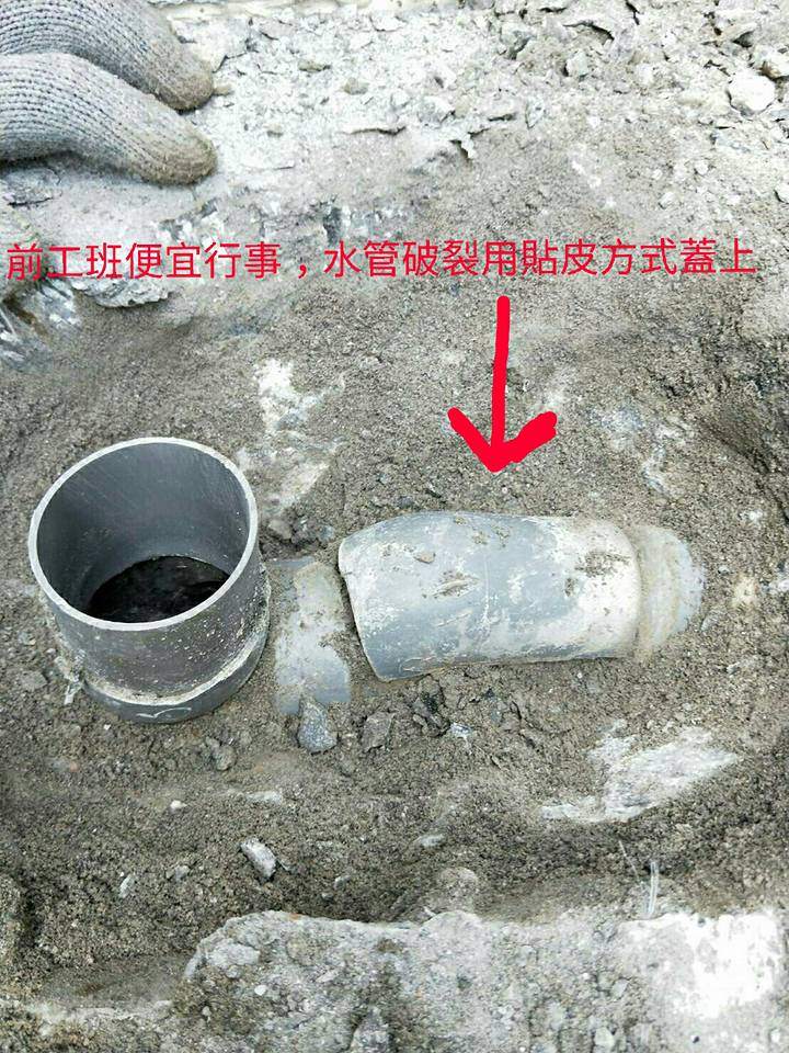 桃園市龍潭區漏水檢測2