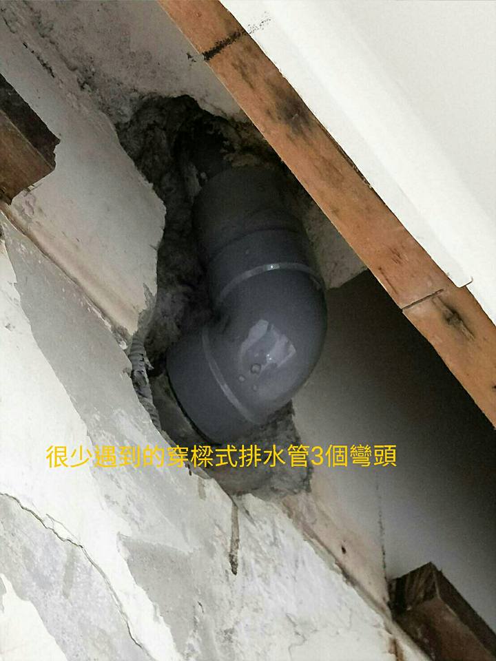 桃園市龍潭區漏水檢測3