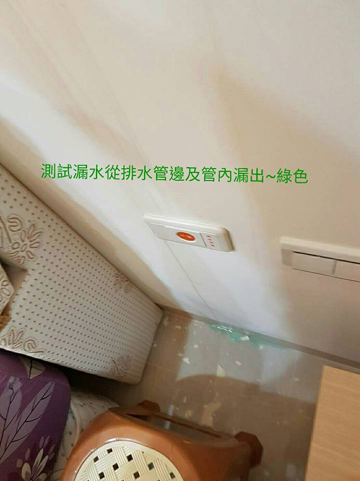 桃園市龍潭區漏水檢測4