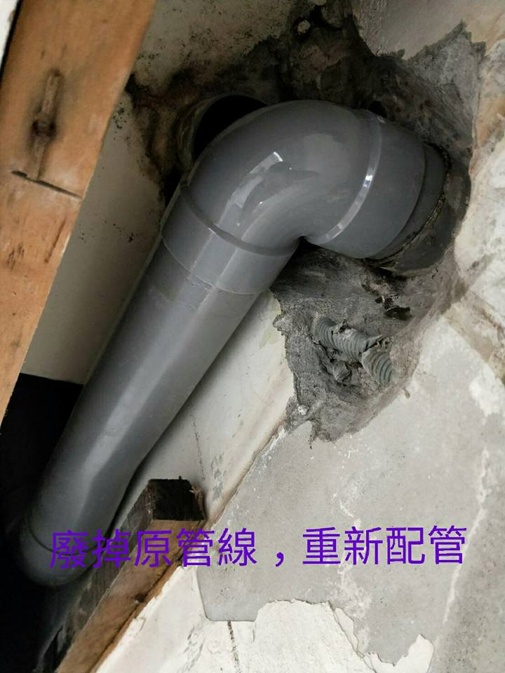 桃園滲漏修復1