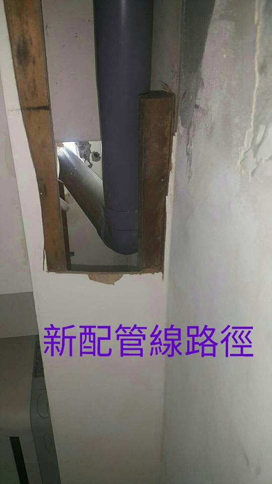 桃園滲漏修復2