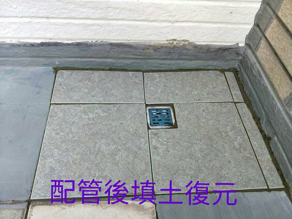 桃園滲漏修復7
