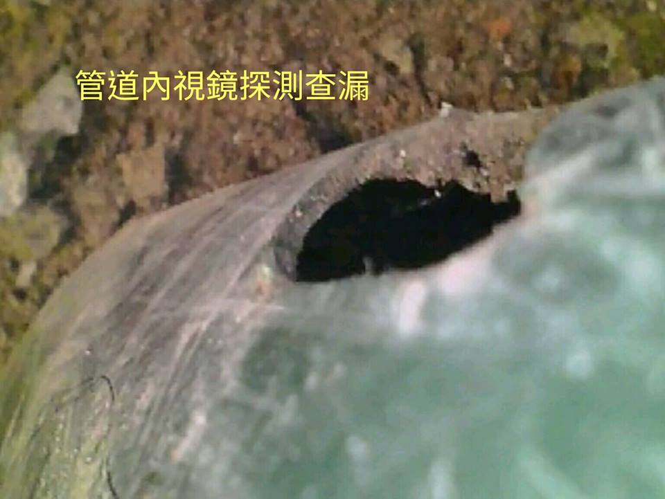 基隆測漏治水