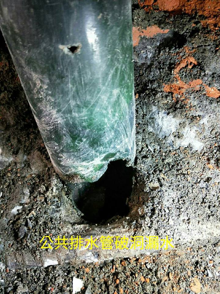 基隆測漏治水3