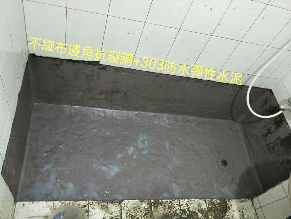 新北抓漏結構補強1