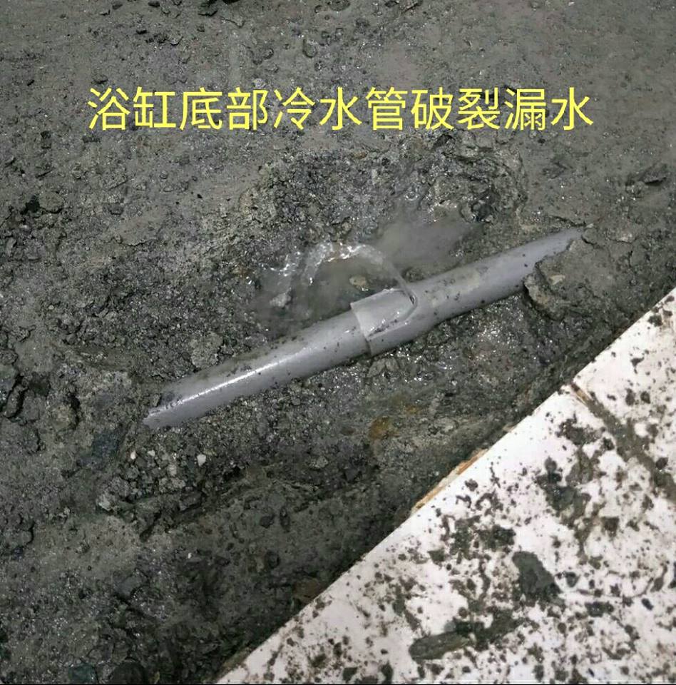 新北抓漏結構補強