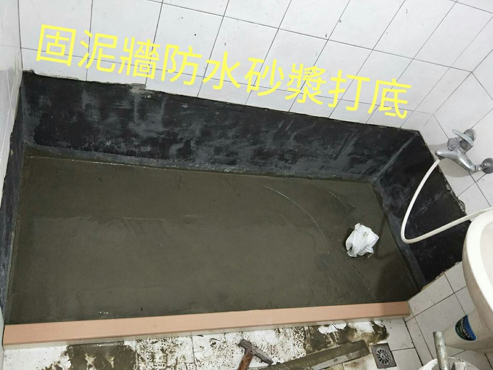 新北抓漏結構補強2