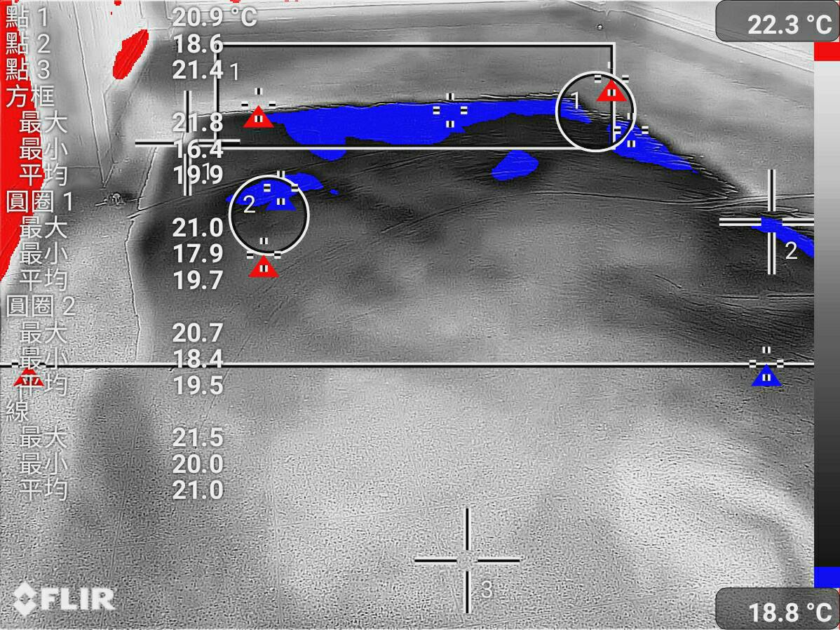 熱顯像抓漏分析