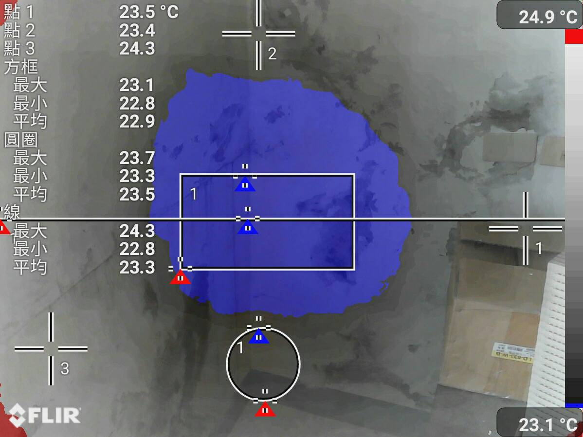 熱顯像防水抓漏1