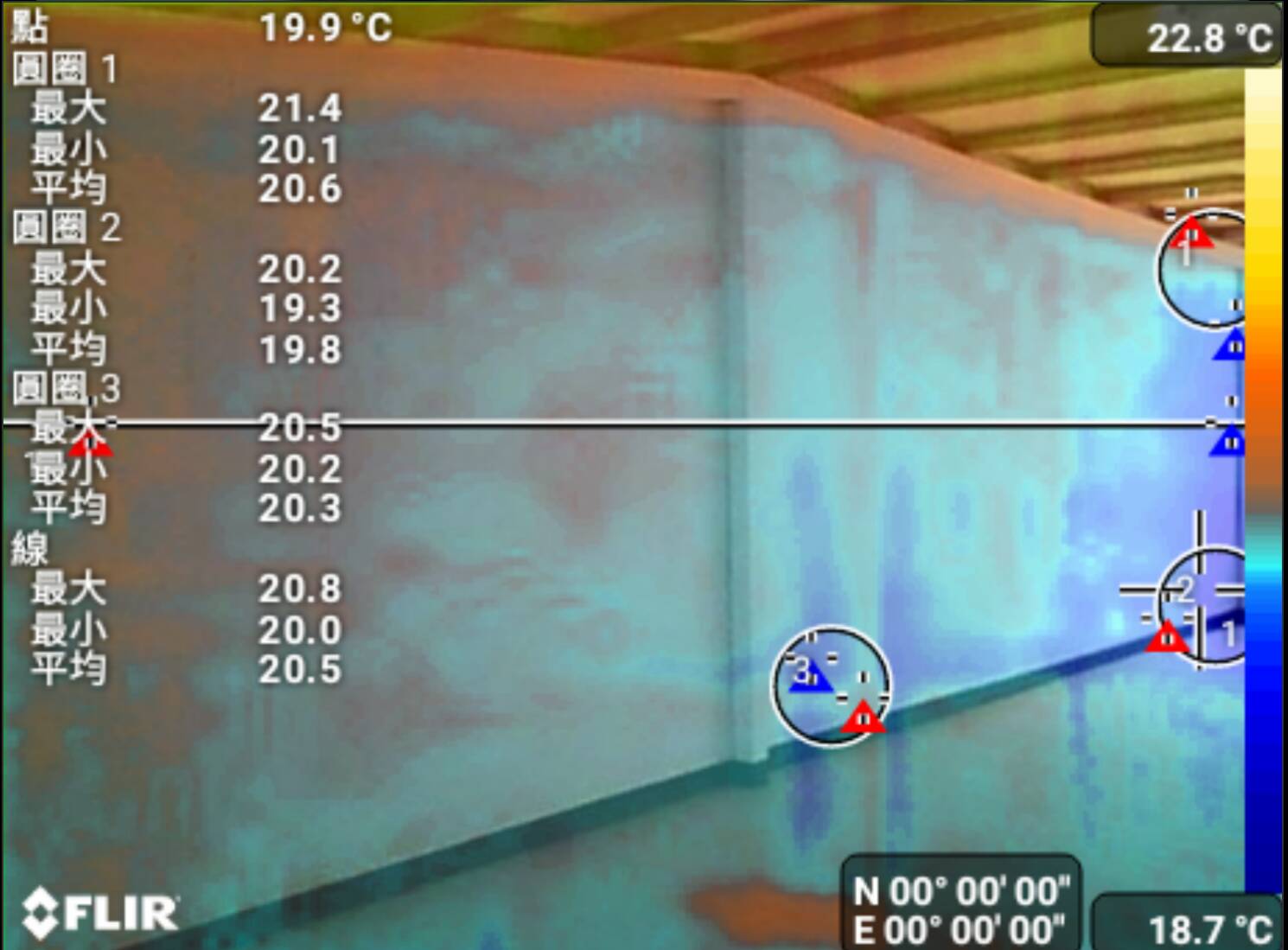 熱顯像探測漏水