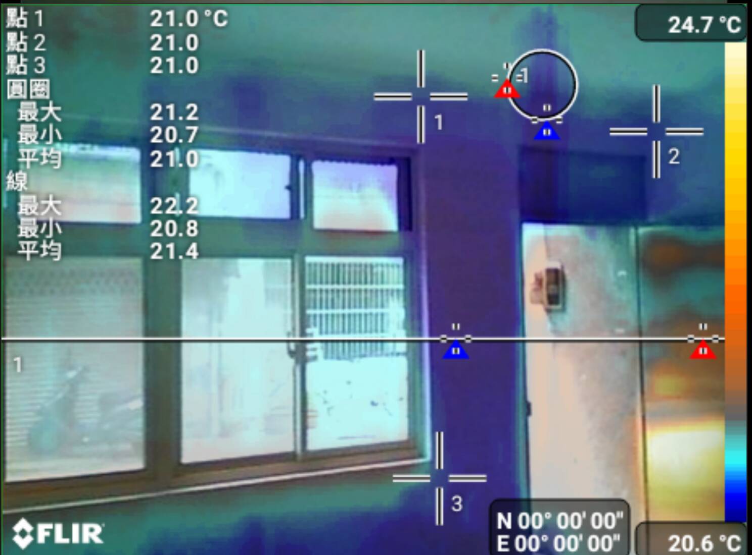 熱顯像防水抓漏