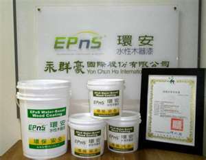 環安水性染/著色劑